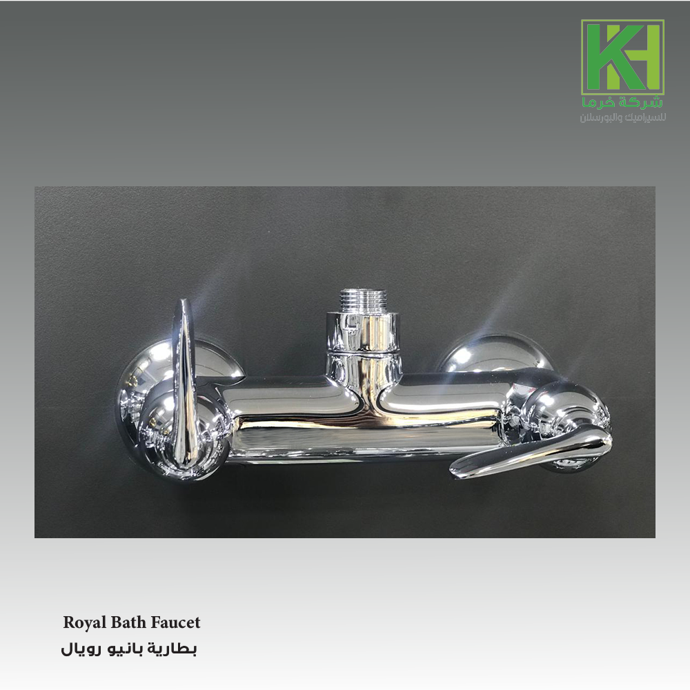 Picture of Royal Bath Faucet